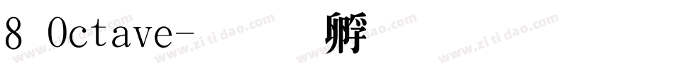 8 Octave字体转换